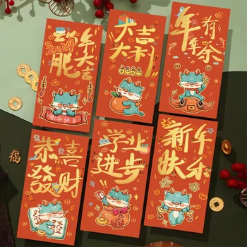  1 / 6 шт. Китайский Новый год Красные конверты HongBao Подарочная сумка Pockets Lucky Money Pockets For 2024 Spring Festival Decoration