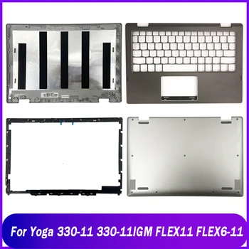 НОВЫЙ Задняя крышка для ноутбука Lenovo Yoga 330-11 330-11IGM FLEX11 FLEX6-11 ЖК-дисплей Задняя верхняя крышка Передняя панель Подставка для рук Верхний нижний чехол