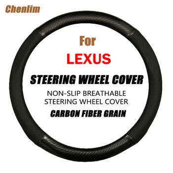  Иглы крышки рулевого колеса автомобиля Углеродное волокно Дышащая искусственная кожа Тонкие и мягкие автомобильные аксессуары для Lexus RX