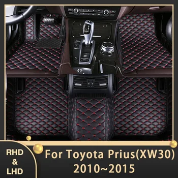 Автомобильные коврики для Toyota Prius XW30 2010~2015 Пользовательские автомобильные подножки для ног Кожаный ковер Аксессуары для интерьера 2011 2012 2013 2014