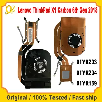 Совершенно новый оригинальный радиатор для ноутбука Lenovo ThinkPad X1 Carbon 6-го поколения X1C Вентилятор радиатора FRU 01YR203 01YR204 01YR159 Проверено