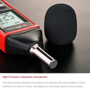 YYUJIA Измерение шума Звуковой децибелметр Прибор для измерения шума Высокоточный профессиональный детектор уровня шума