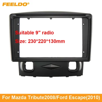  Автомобильная 2Din Аудио Лицевая Панель Рамка Для Mazda Tribute / Ford Escape (2010) 9-дюймовый Большой Экран Стерео Панель Приборная Панель Комплект Переоснащения