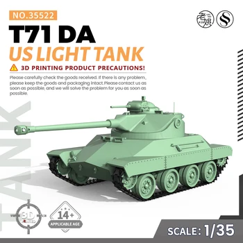 Pre-sale7! Военный модельный комплект SSMODEL SS35522 V1.9 1/35 Лёгкий танк США T71 DA